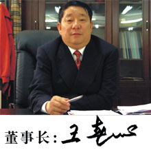 Guodong 